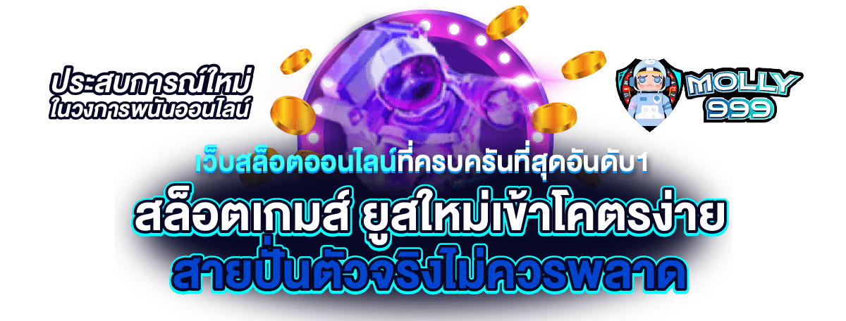 wing789 รวมเกมสล็อตทุนน้อย สล็อตเบทถูก การันตีคุณภาพ 100%