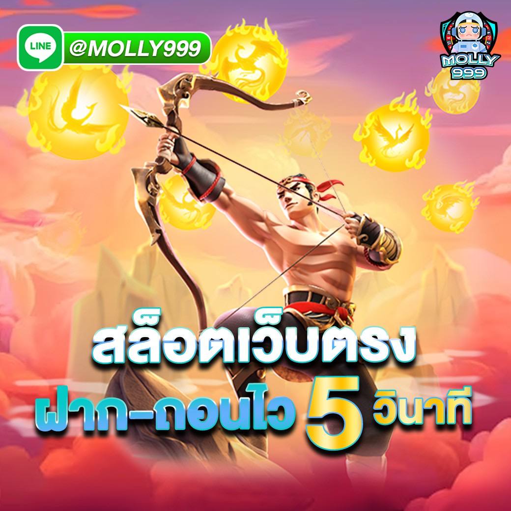wing789 สมาชิกใหม่ รับโบนัสสูงสุด 3,000 บาท!