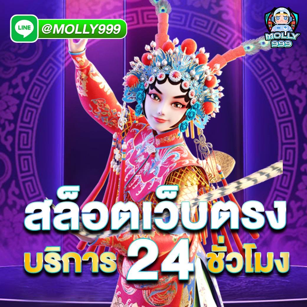 wing789 สมัคsยูสใหม่ปั่น 10 หมุน เข้าฟsีสปิน